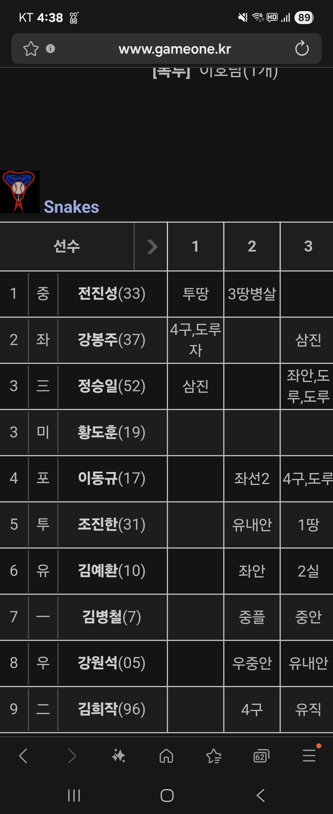 리그앨범