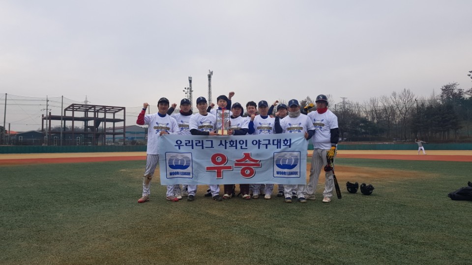 수상 사진