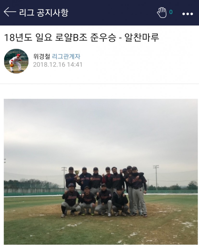 수상 사진