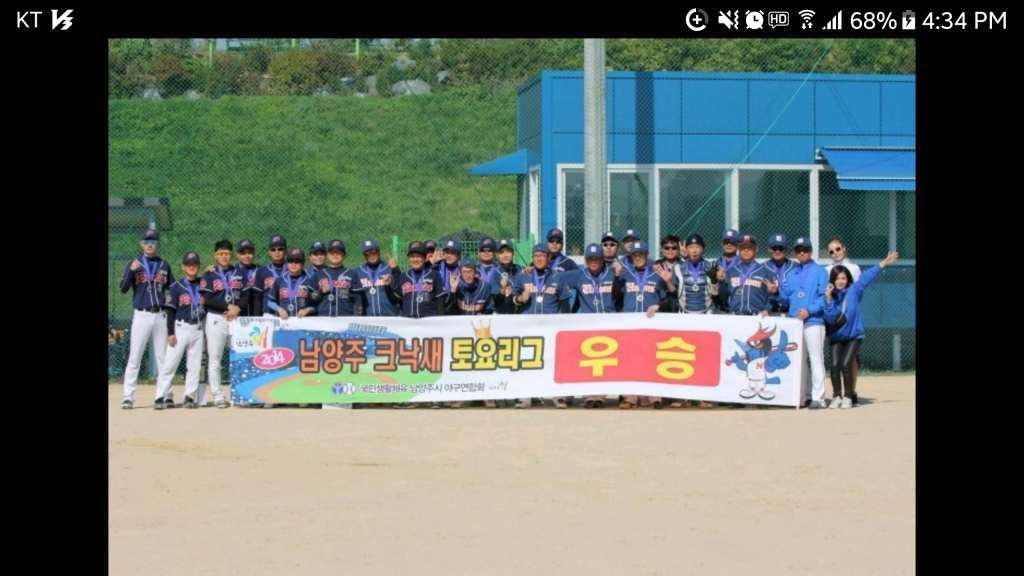 수상 사진