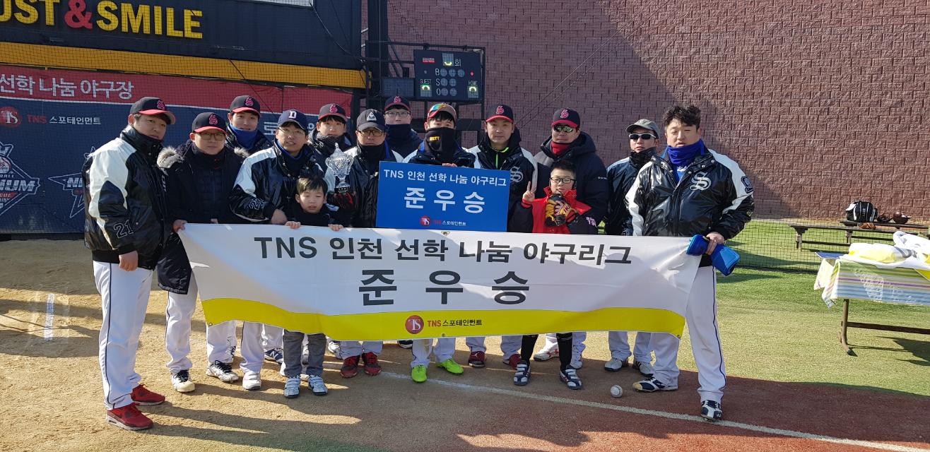 수상 사진