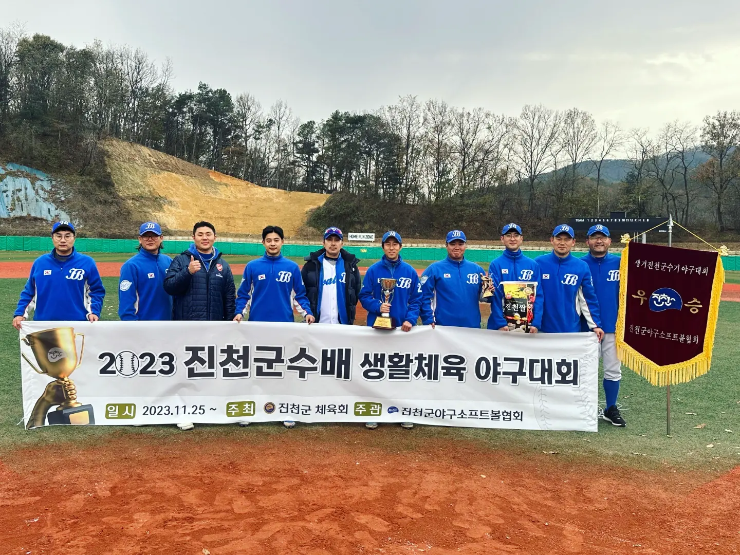 수상 사진