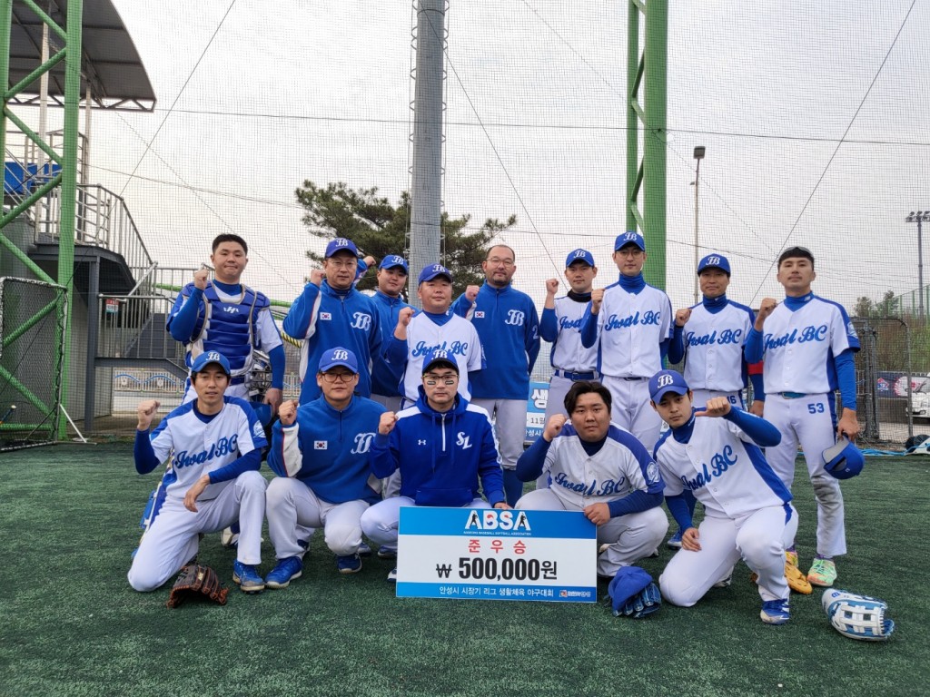 수상 사진