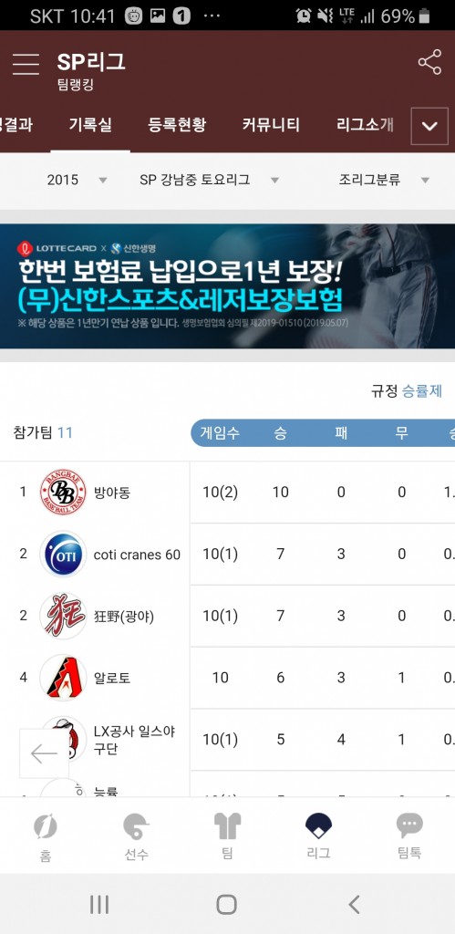 수상 사진