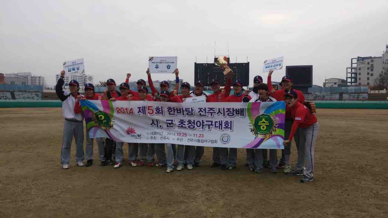 수상 사진