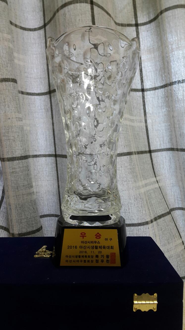 수상 사진