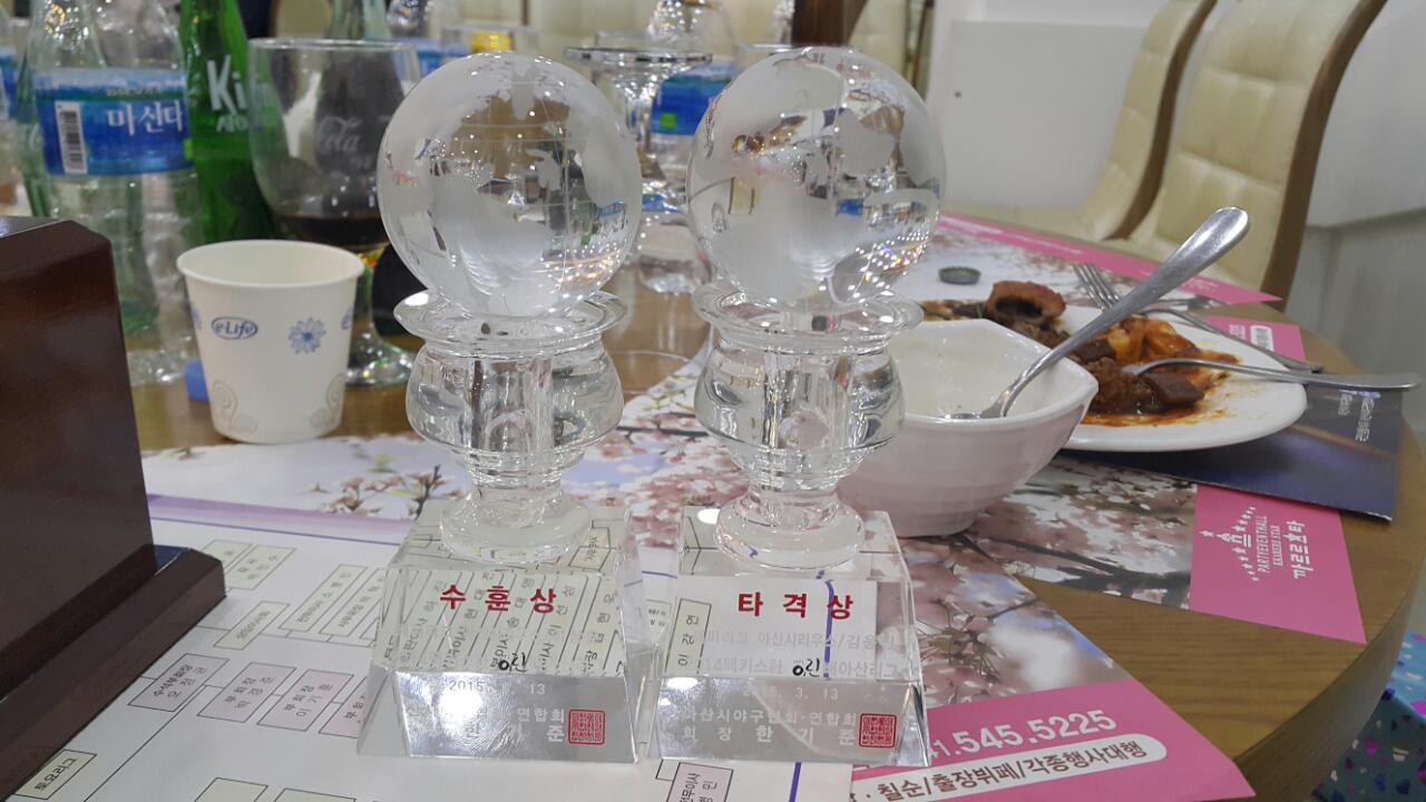 수상 사진