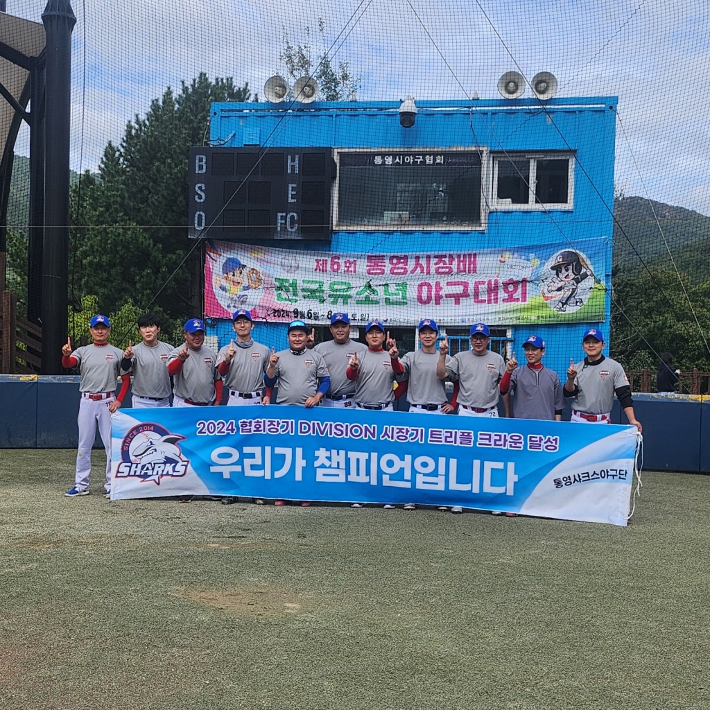 수상 사진