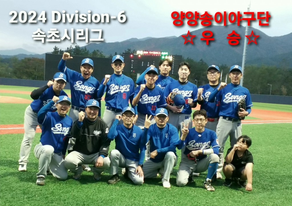 수상 사진