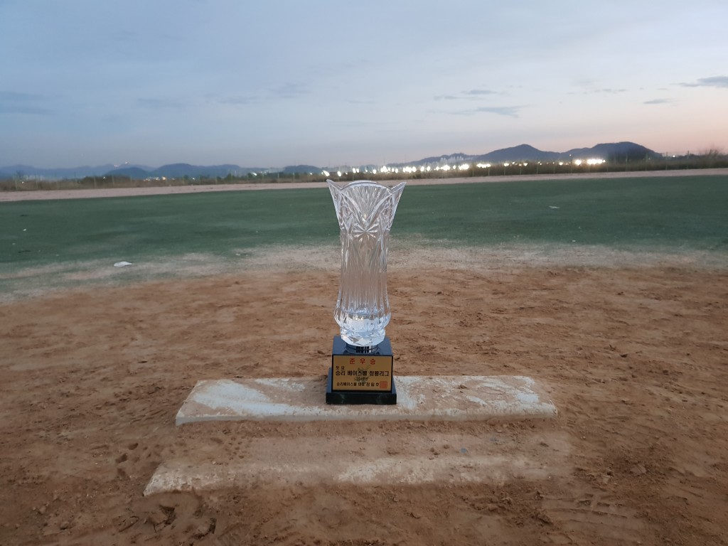 수상 사진