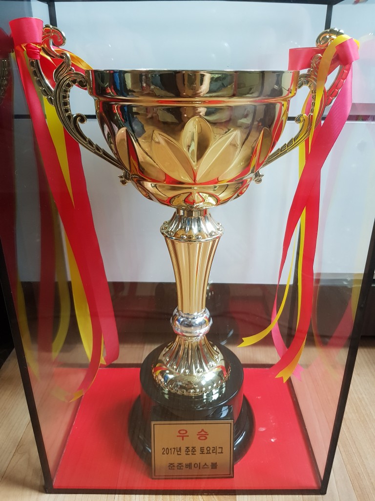 수상 사진