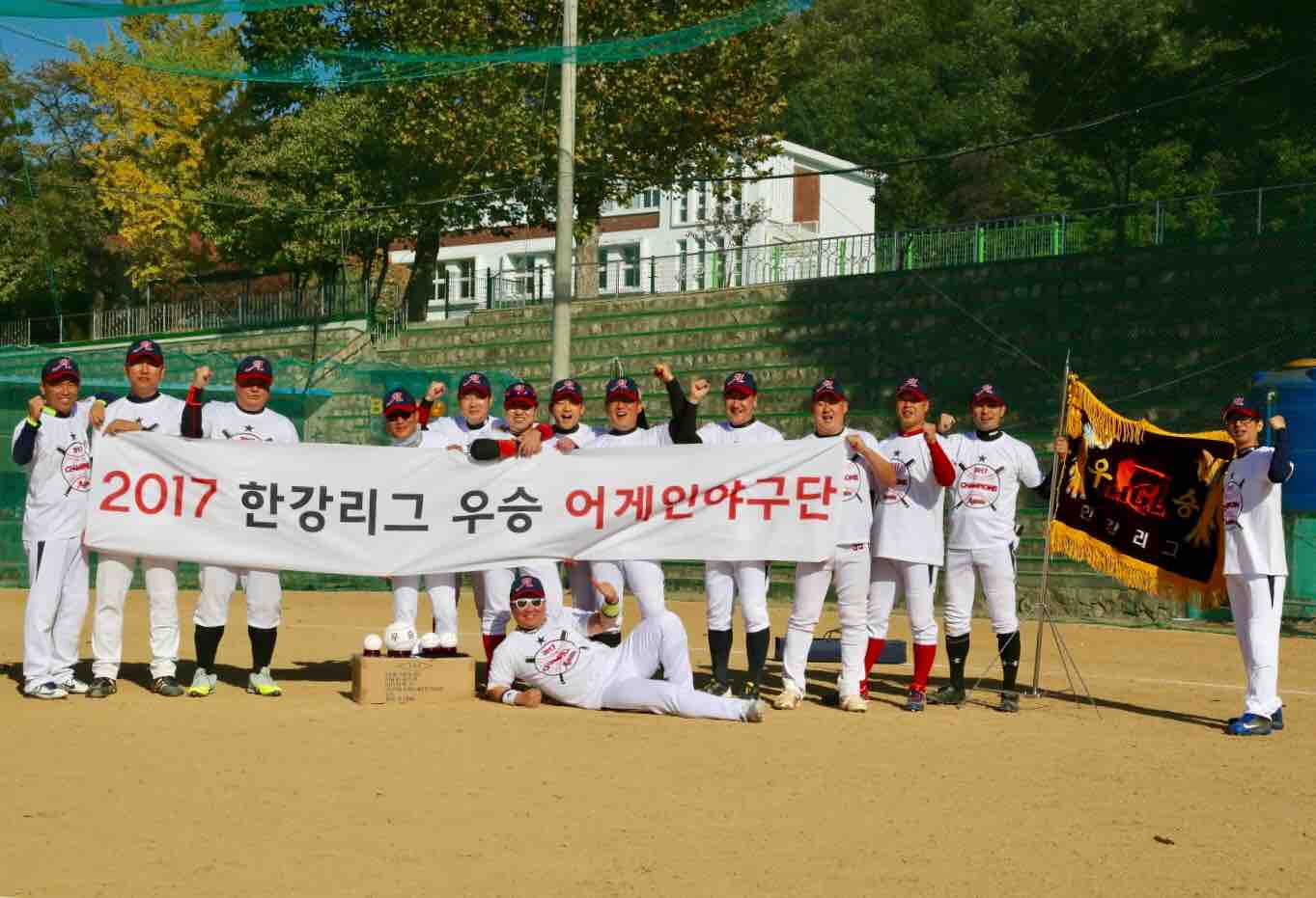 수상 사진
