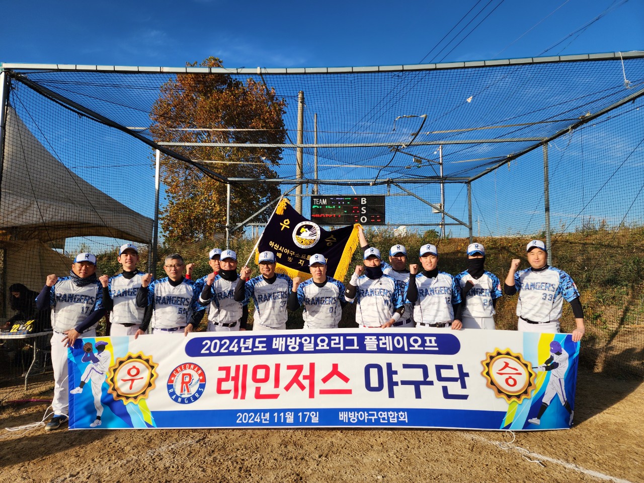 수상 사진