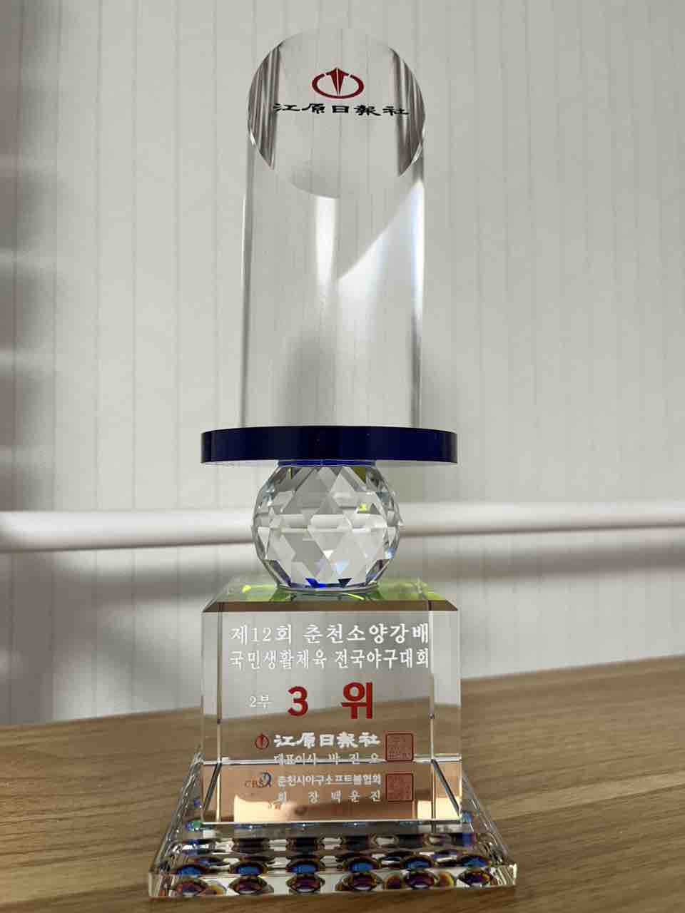 수상 사진