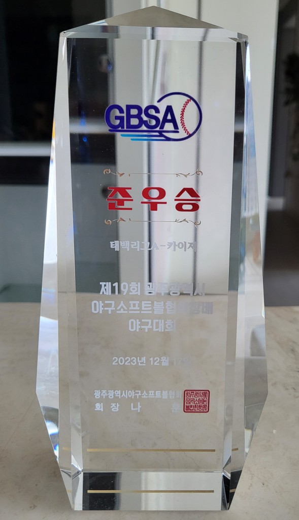 수상 사진