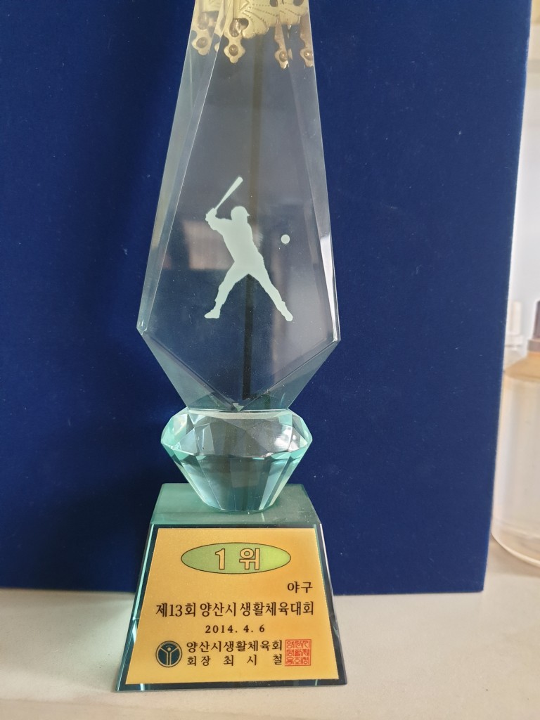 수상 사진