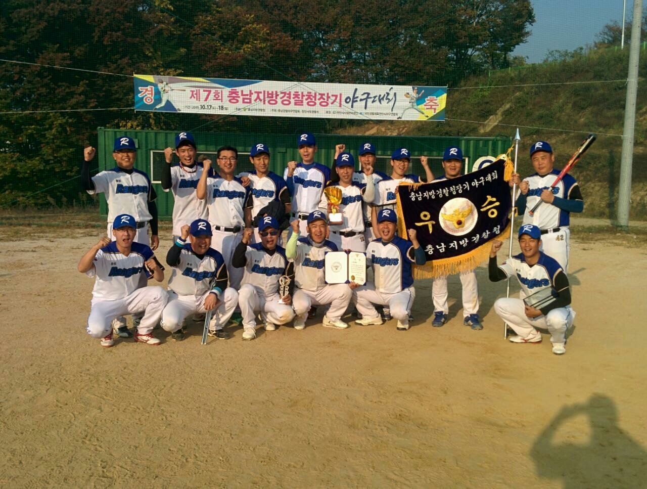 수상 사진