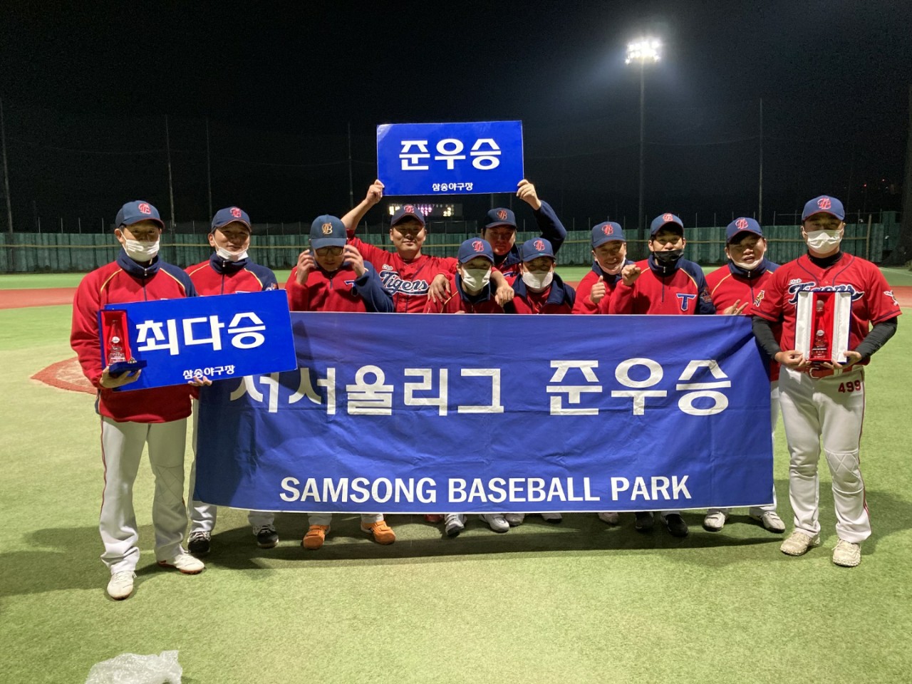 수상 사진
