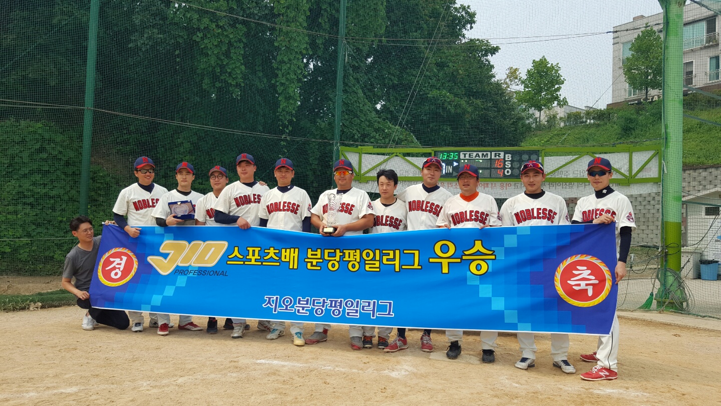 수상 사진