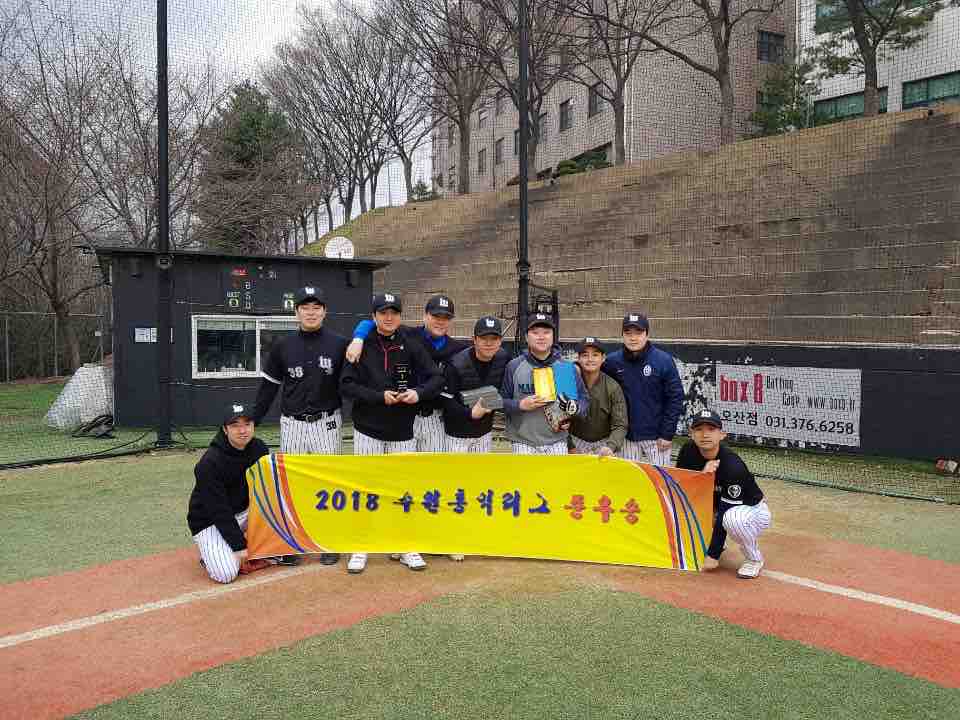 수상 사진