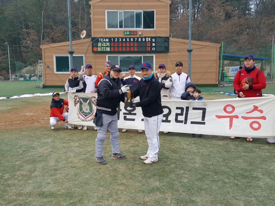 수상 사진