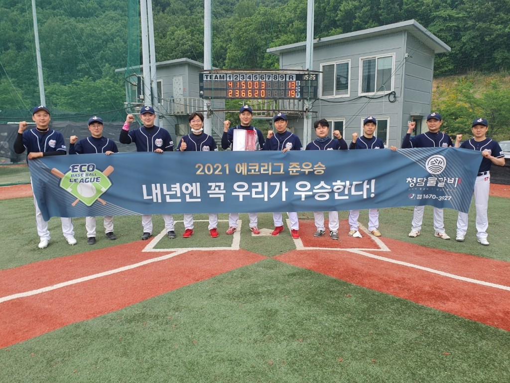 수상 사진