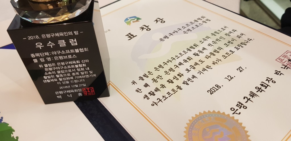 수상 사진