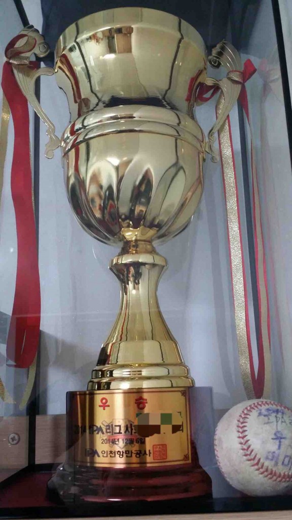 수상 사진