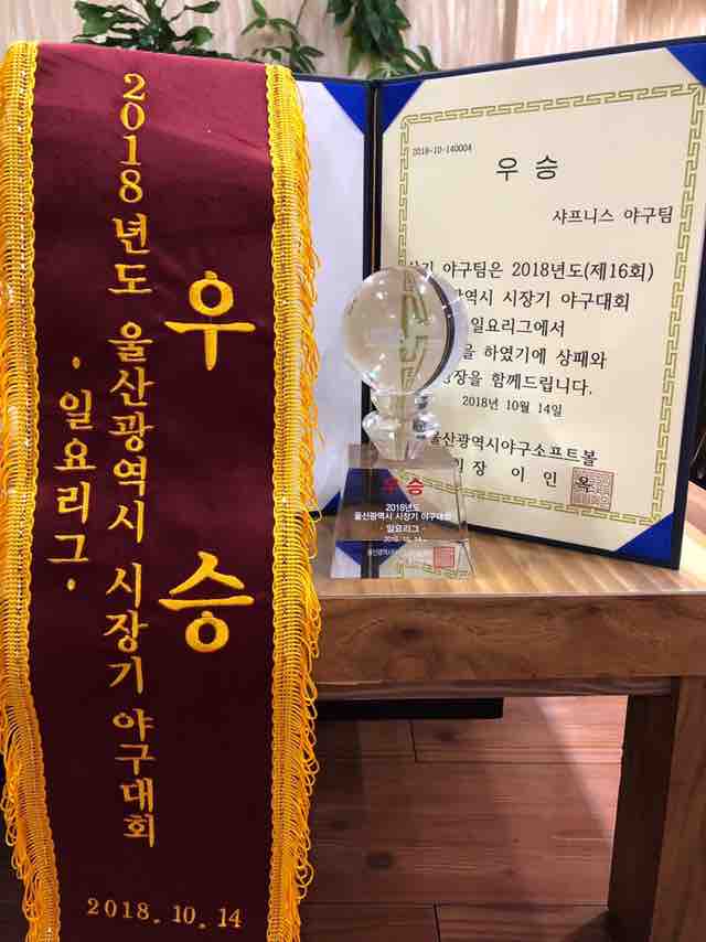 수상 사진