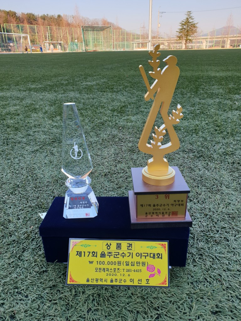 수상 사진