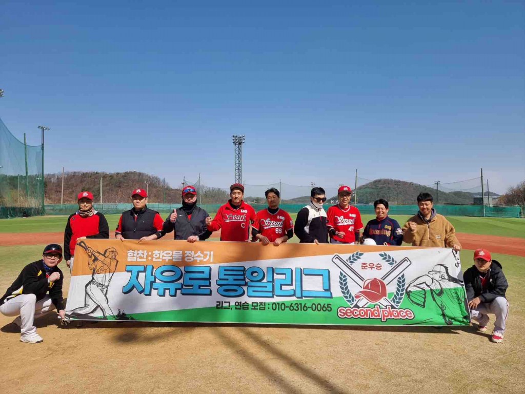 수상 사진