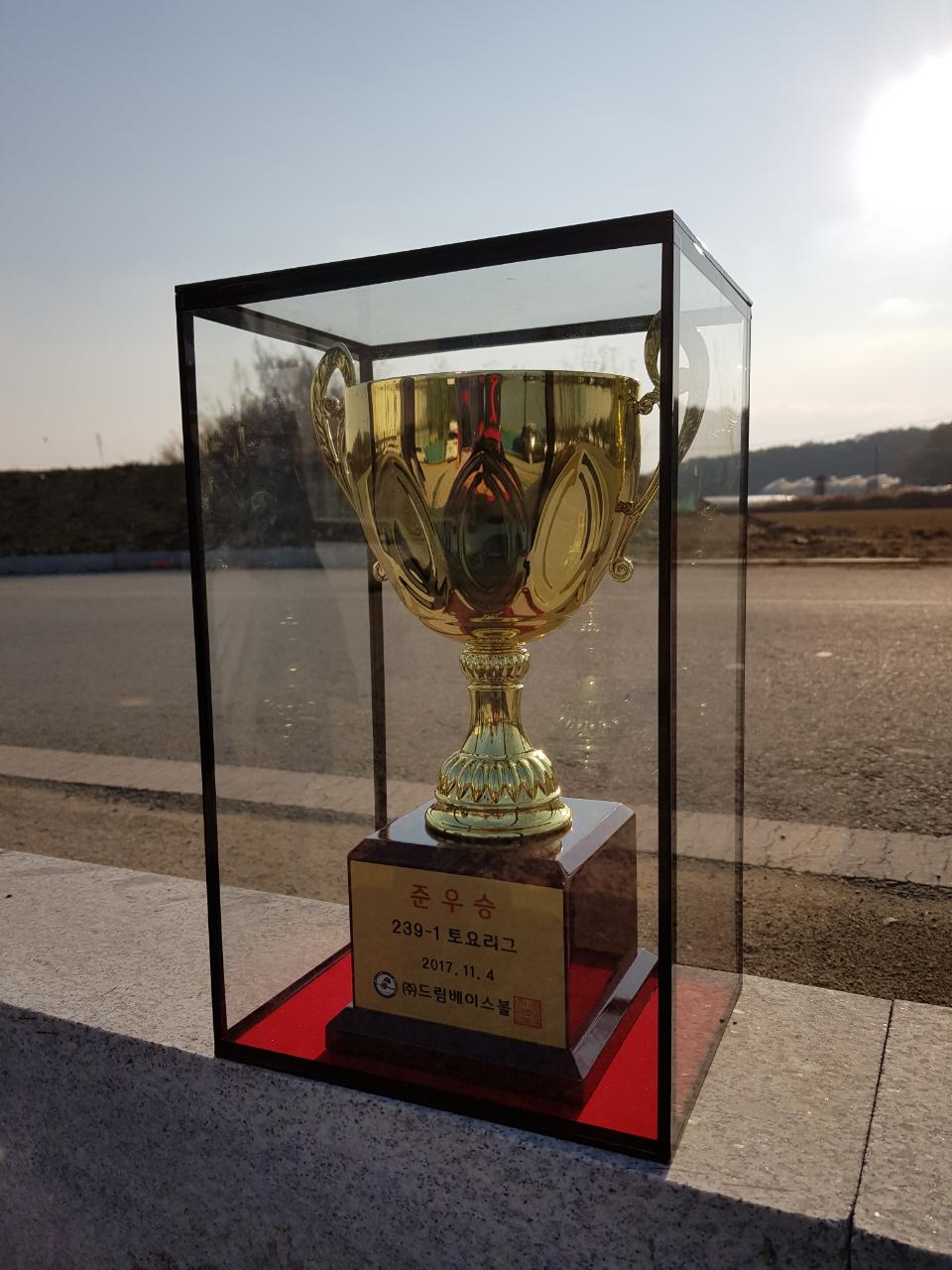수상 사진