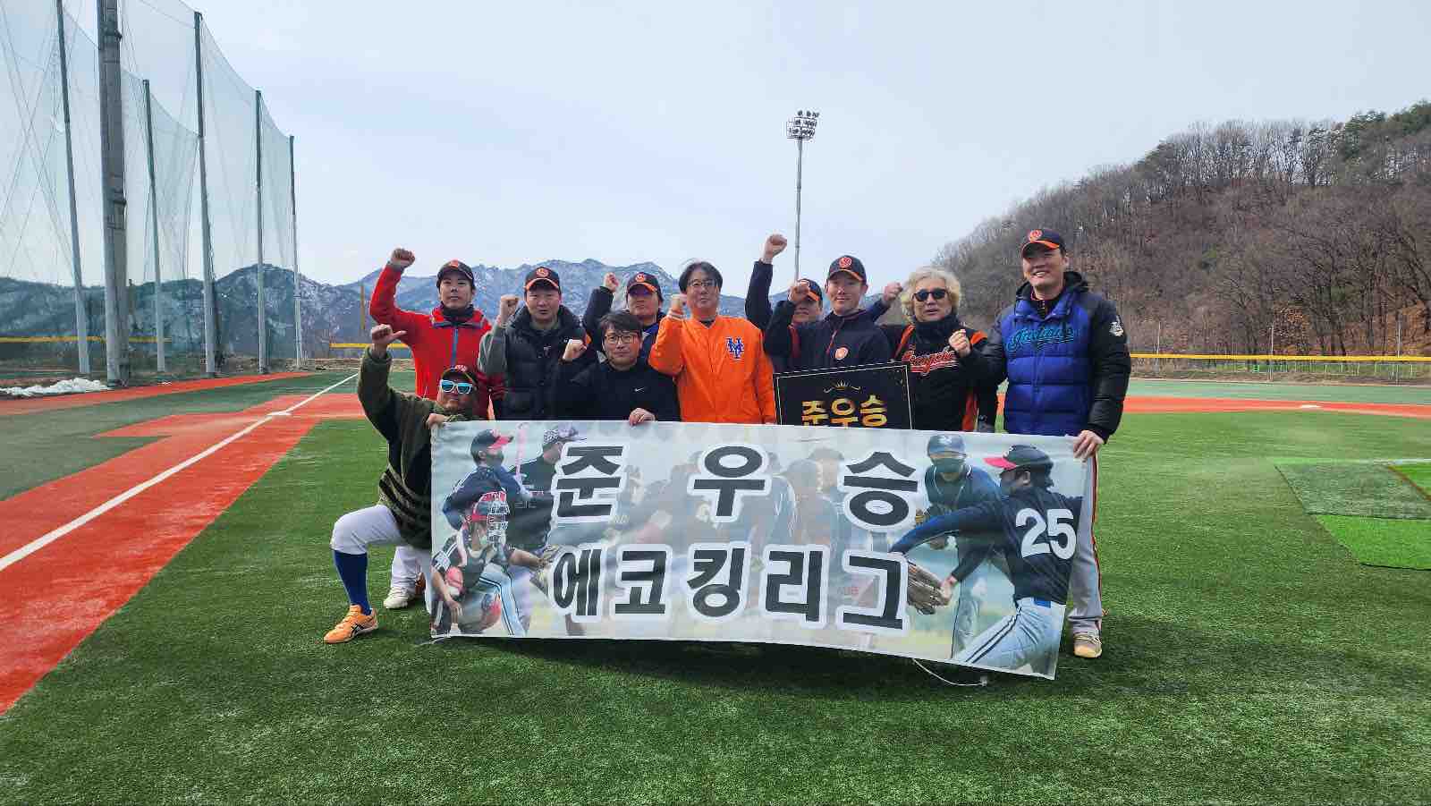 수상 사진