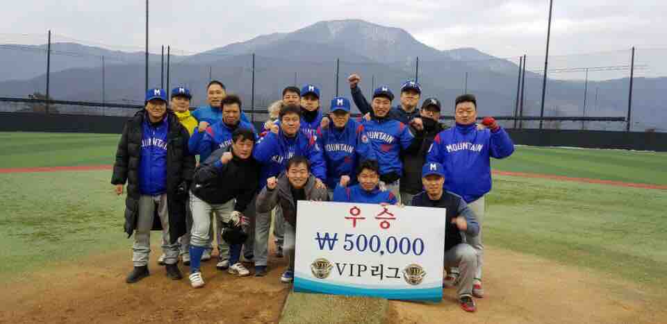 수상 사진