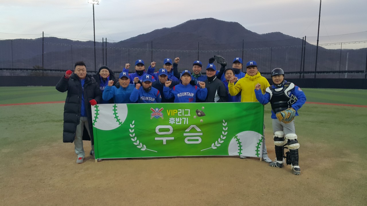 수상 사진