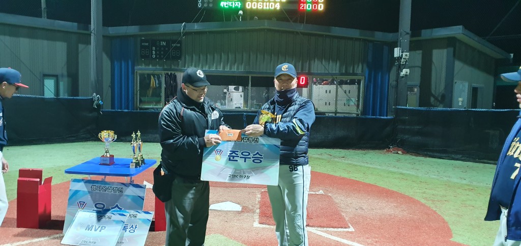 수상 사진