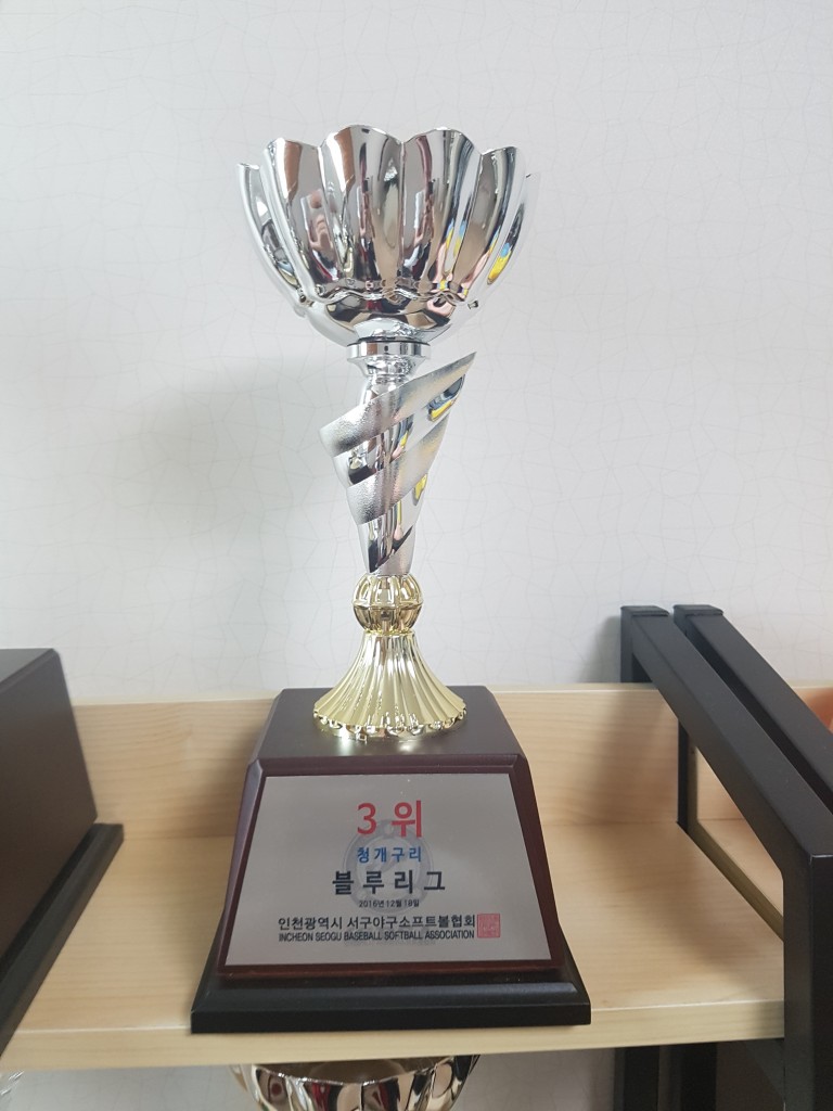수상 사진