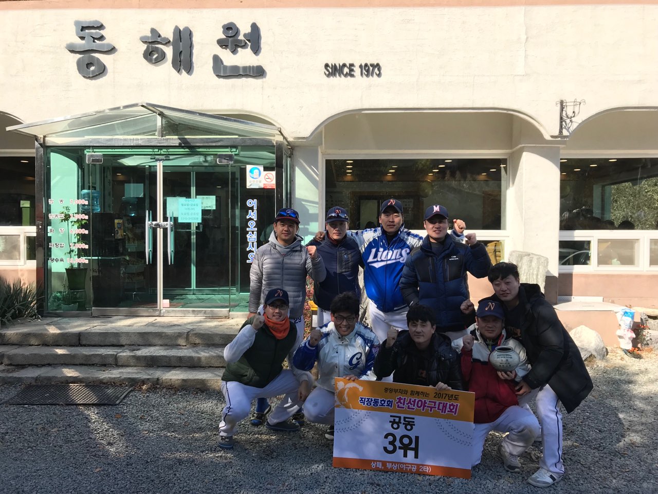 수상 사진