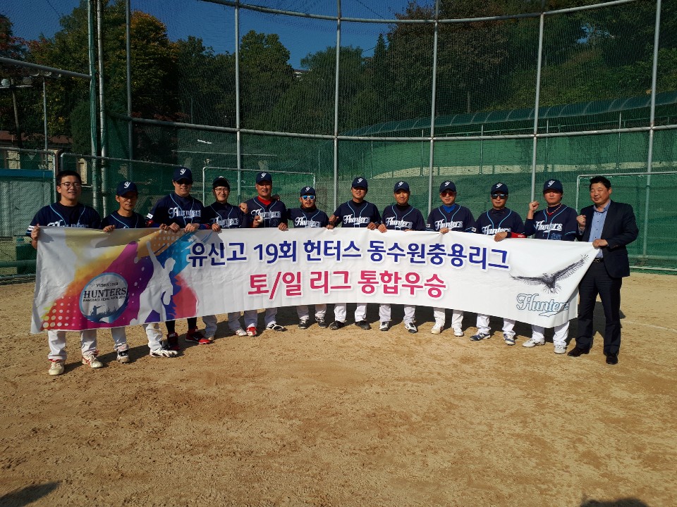 수상 사진