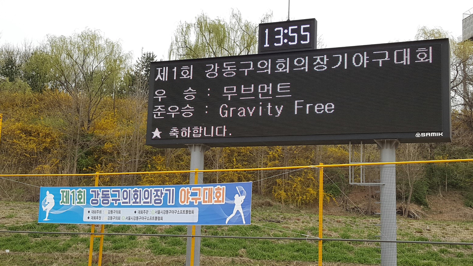 수상 사진