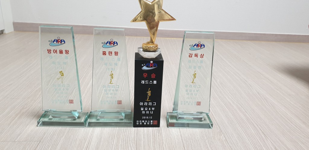 수상 사진