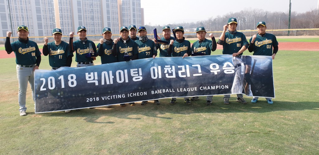 수상 사진