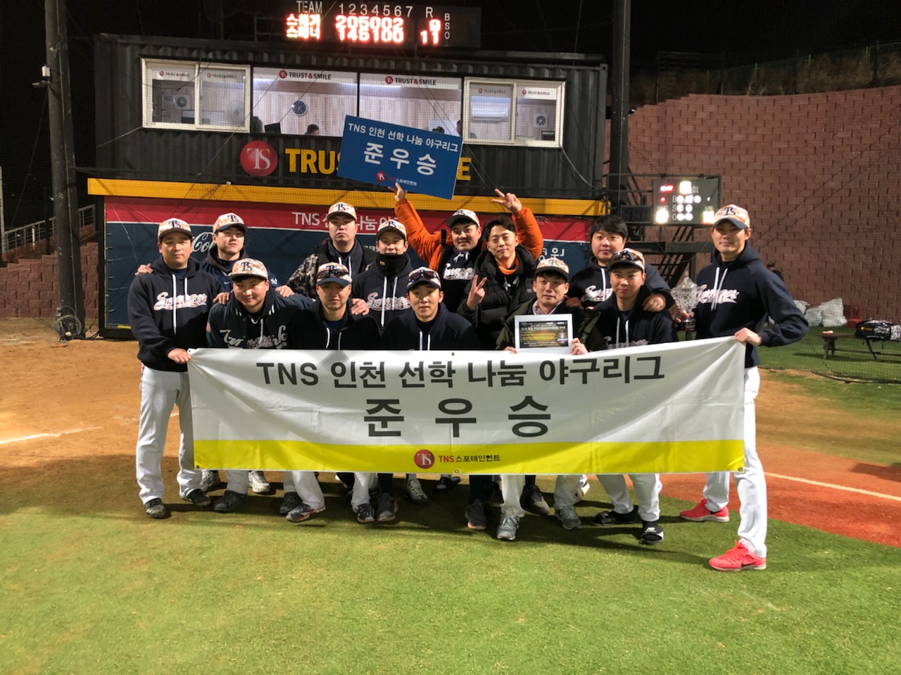 수상 사진