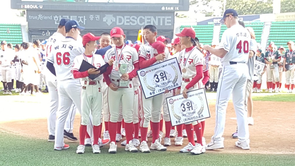 수상 사진