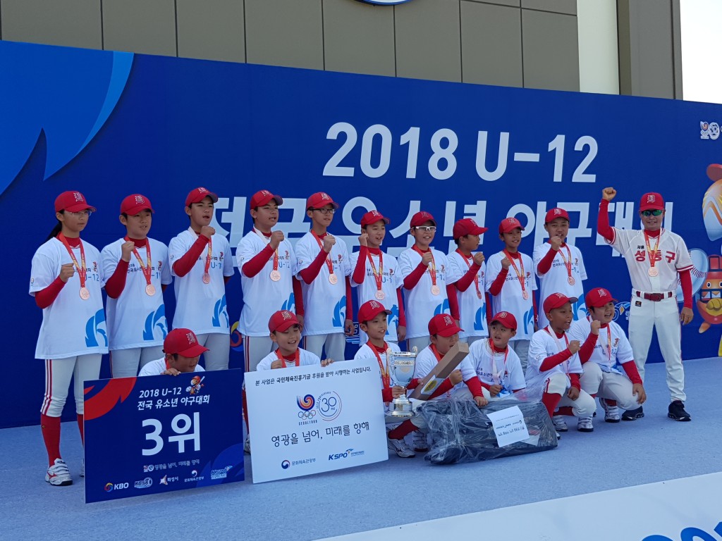 수상 사진