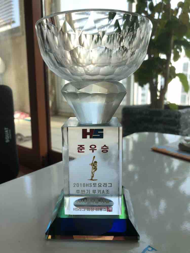 수상 사진