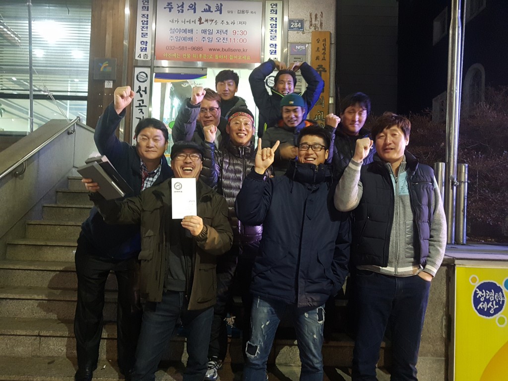 수상 사진