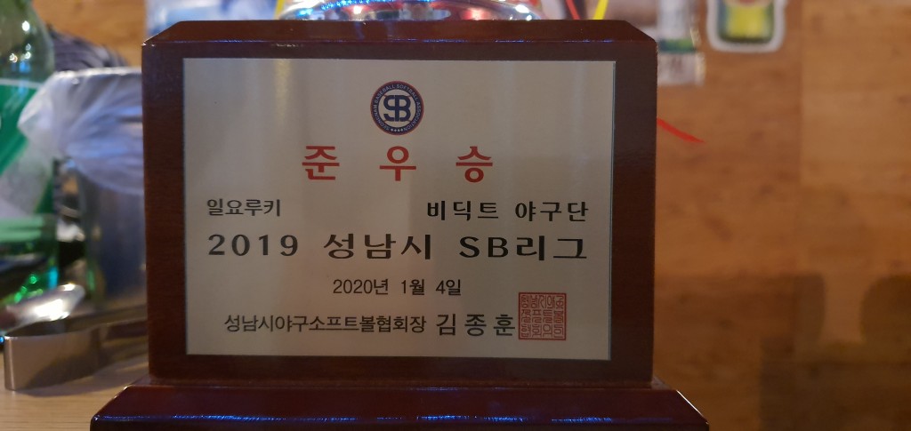 수상 사진