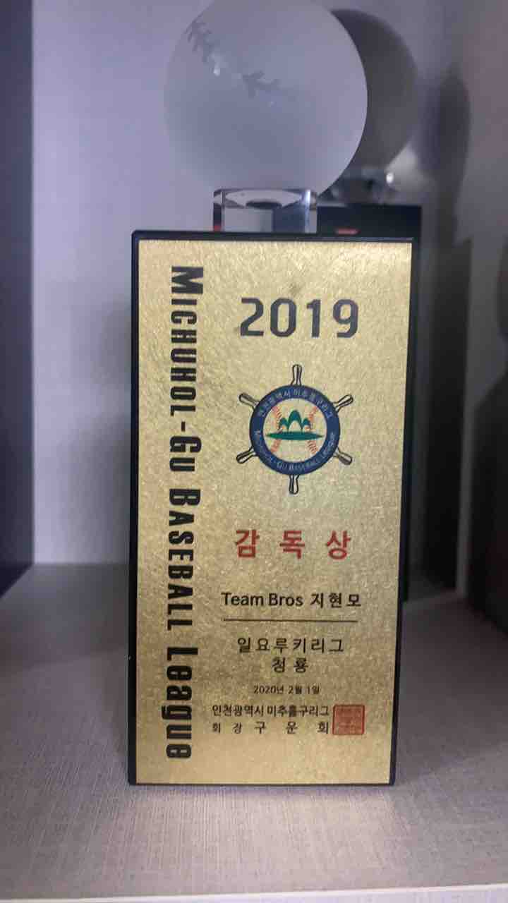 수상 사진