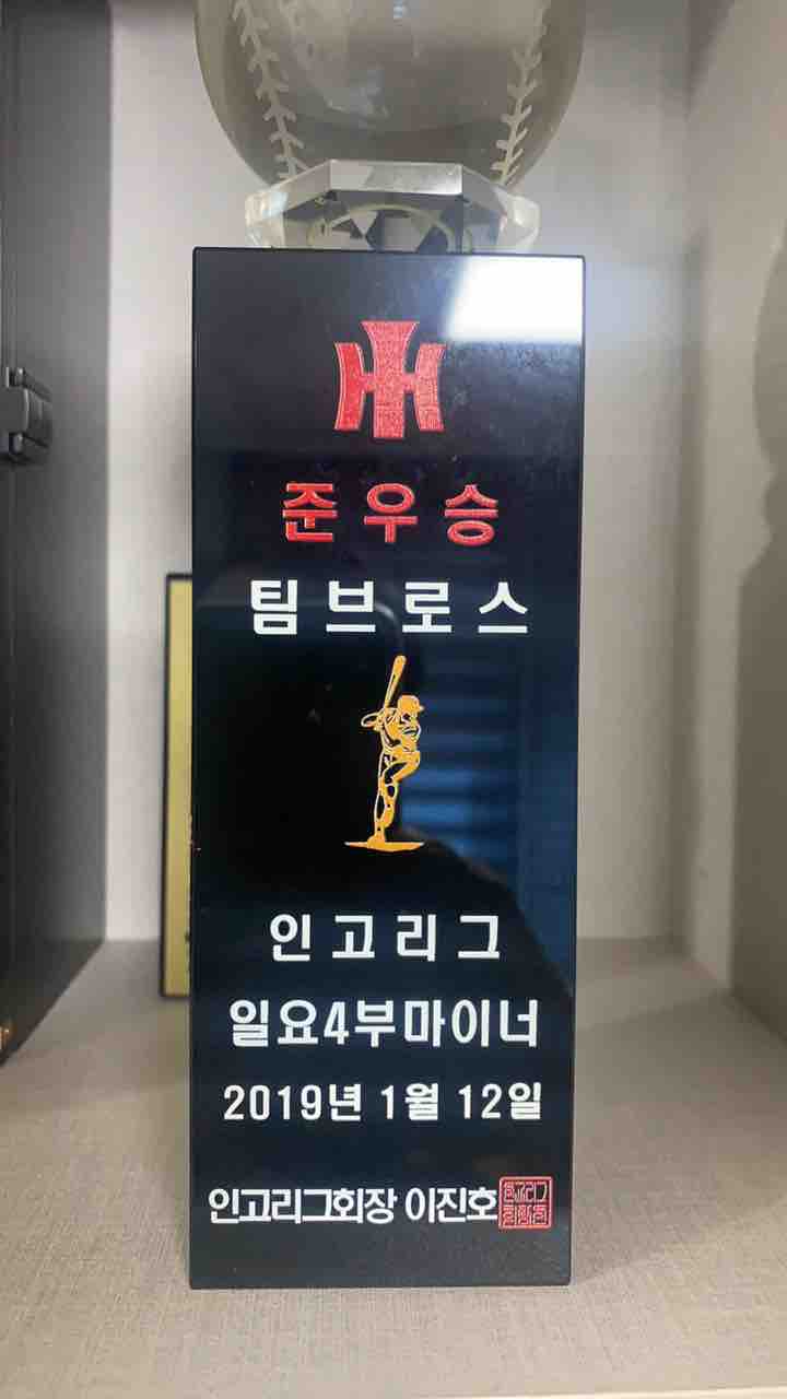 수상 사진